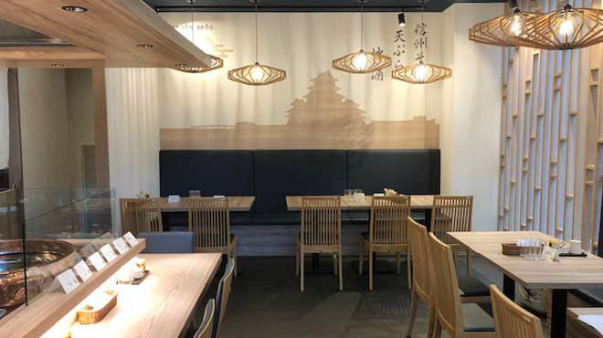 みよ田 - メイン写真: