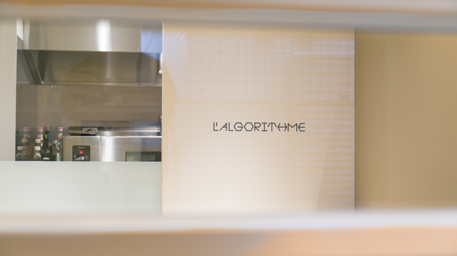 L'algorithme - メイン写真: