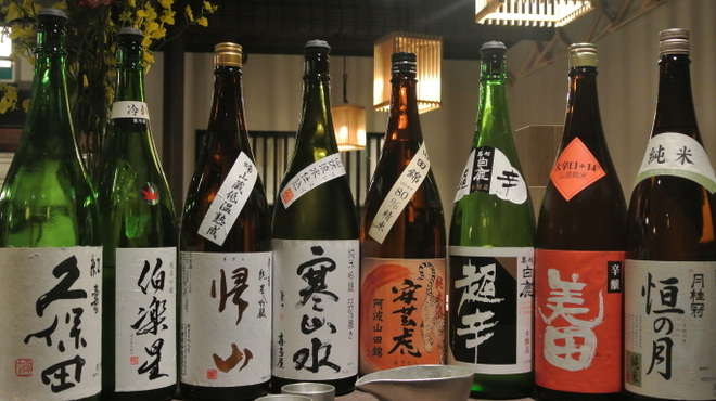 博多メシ 男厨 - ドリンク写真: