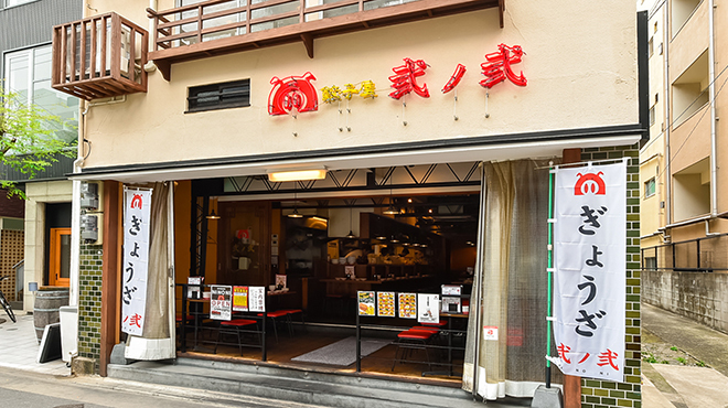 弐ノ弐 南天神店 西鉄福岡 天神 餃子 食べログ