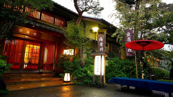 京都嵐山温泉　渡月亭 - 外観写真:
