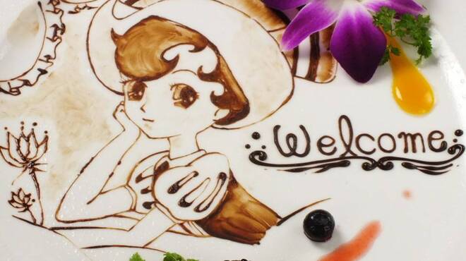 トリコミート - メイン写真: