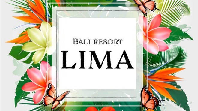 Bali resort LIMA - メイン写真: