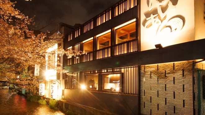 現代の髪型 ラブリー四条 木屋 町 居酒屋