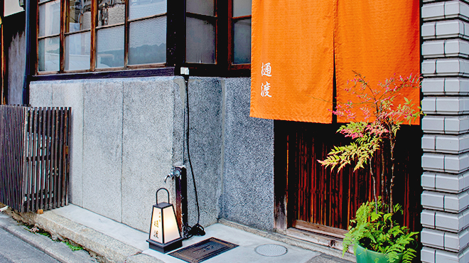 御料理 樋渡 - メイン写真: