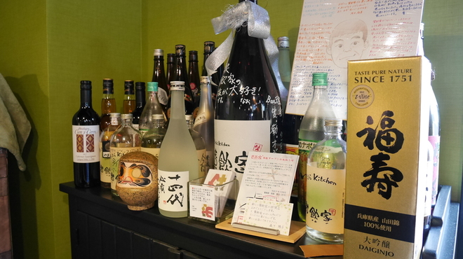 賛飲家 - ドリンク写真: