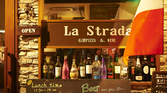 La Strada - メイン写真: