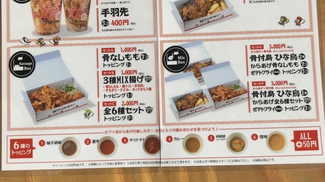 がブリチキン 富山駅前店 新富町 バル バール ネット予約可 食べログ がブリチキン 富山駅前店 新富町 バル バール ネット予約可 食べログ