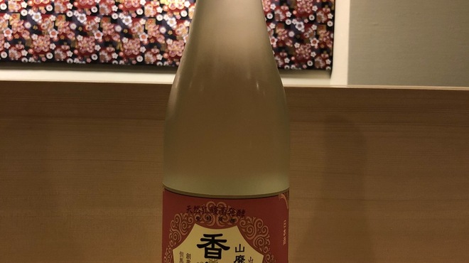日本料理 孝 - ドリンク写真:香住鶴　山廃　吟醸純米