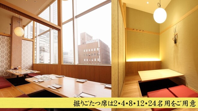 和食 たちばな - メイン写真: