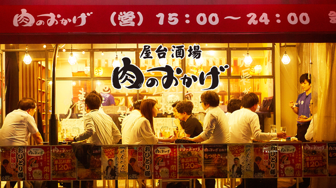 屋台酒場 肉のおかげ 博多駅筑紫口店 博多 居酒屋 ネット予約可 食べログ 屋台酒場 肉のおかげ 博多駅筑紫口店 博多 居酒屋 ネット予約可 食べログ