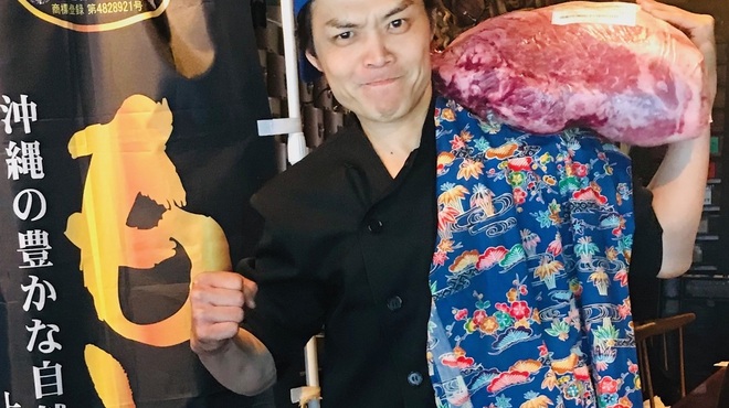 沖縄 肉酒場 ぬちぐすい - メイン写真: