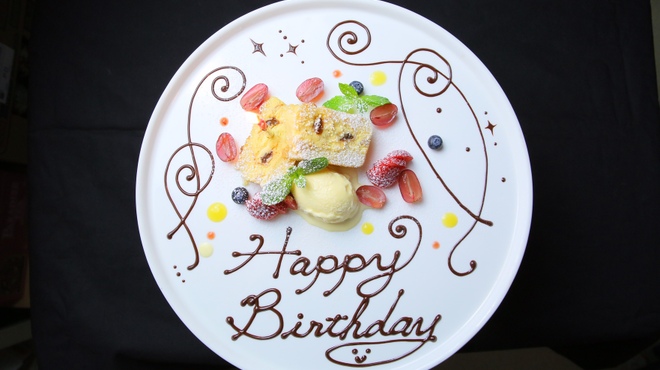 ル バー ラ ヴァン サンカンドゥ アザブ トウキョウ - メイン写真: