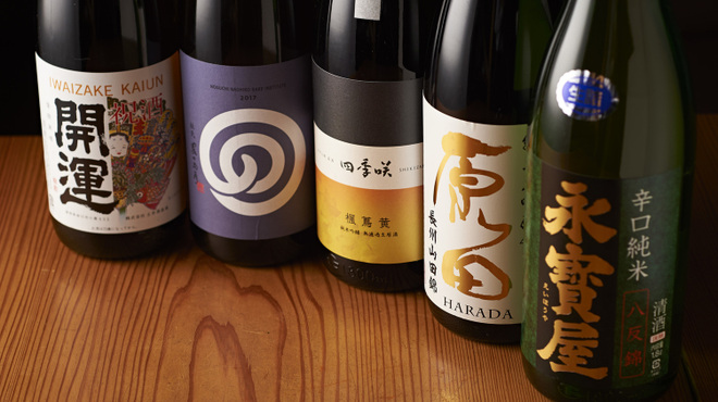 ひ暮らし - メイン写真: