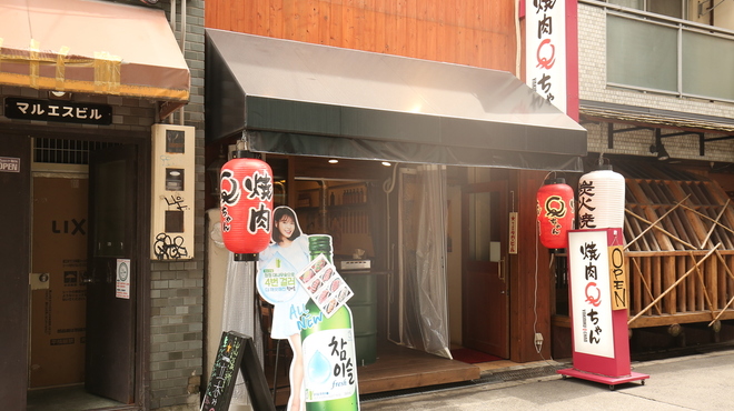 焼肉qちゃん 難波 南海 焼肉 ネット予約可 食べログ