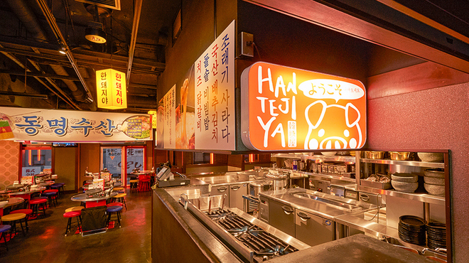 韓豚屋 - メイン写真: