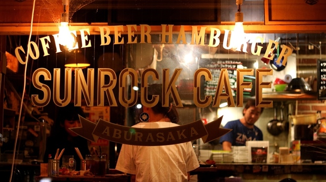 SUN ROCK cafe - メイン写真: