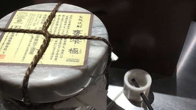 吉凰 - ドリンク写真: