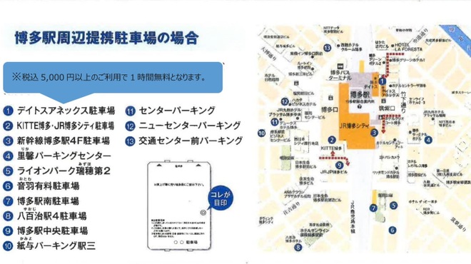 俺のフレンチ 博多 博多 フレンチ ネット予約可 食べログ 俺のフレンチ 博多 博多 フレンチ ネット予約可 食べログ
