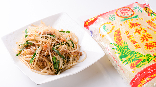 味王 - メイン写真: