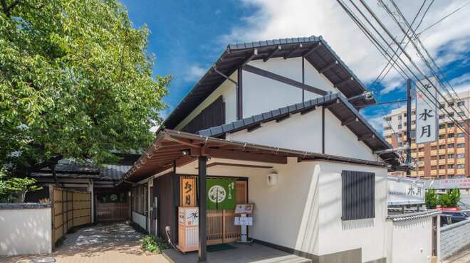 博多水たき元祖 水月 本店 はかたみずたきがんそ すいげつ 西鉄平尾 水炊き 食べログ