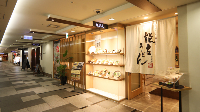 能古うどん - メイン写真: