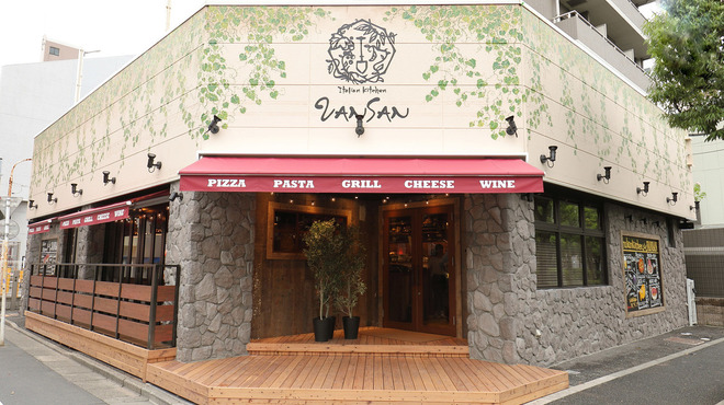 Italian Kitchen Vansan 西葛西店 イタリアンキッチン バンサン 西葛西 イタリアン 食べログ Italian Kitchen Vansan 西葛西店 イタリアンキッチン バンサン 西葛西 イタリアン 食べログ