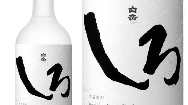 旬魚旬菜 びんびや - ドリンク写真: