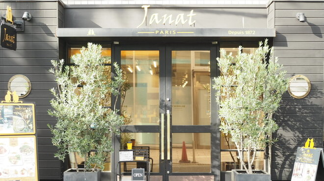 JANAT - メイン写真: