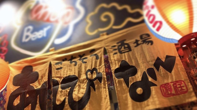 沖縄料理 あしびな 錦糸町 沖縄料理 ネット予約可 食べログ 沖縄料理 あしびな 錦糸町 沖縄料理 ネット予約可 食べログ