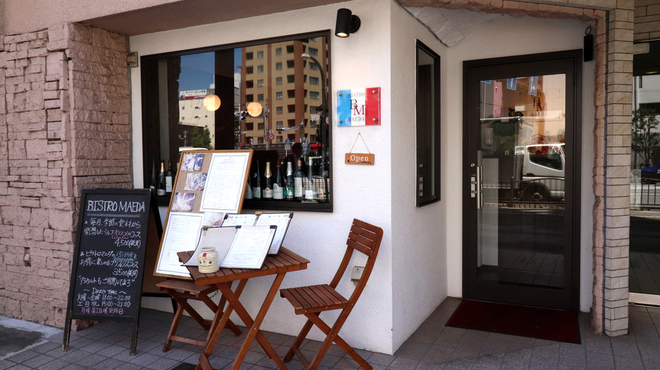ビストロマエダ - メイン写真: