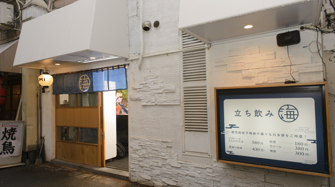 立ち飲み 海 中崎町 立ち飲み居酒屋 バー ネット予約可 食べログ 立ち飲み 海 中崎町 立ち飲み居酒屋 バー ネット予約可 食べログ
