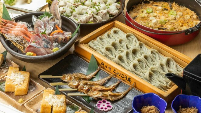 こんごう庵 - メイン写真: