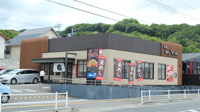 花小梅 - メイン写真: