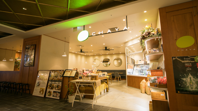 チャヤ ナチュラル&ワイルドテーブル - メイン写真: