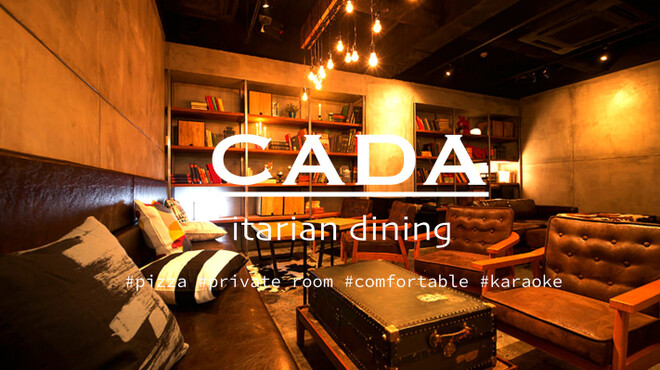 全席ソファー個室 Cada 難波店 カダ 心斎橋 ダイニングバー ネット予約可 食べログ