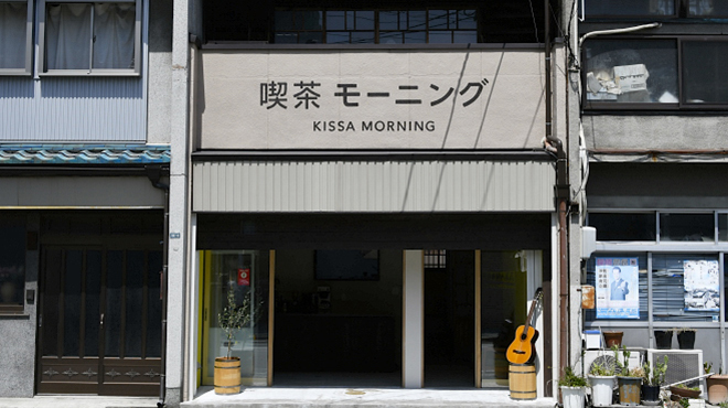 Kissa Moningu - メイン写真: