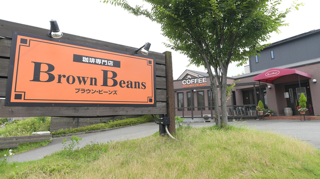 Brown Beans - メイン写真: