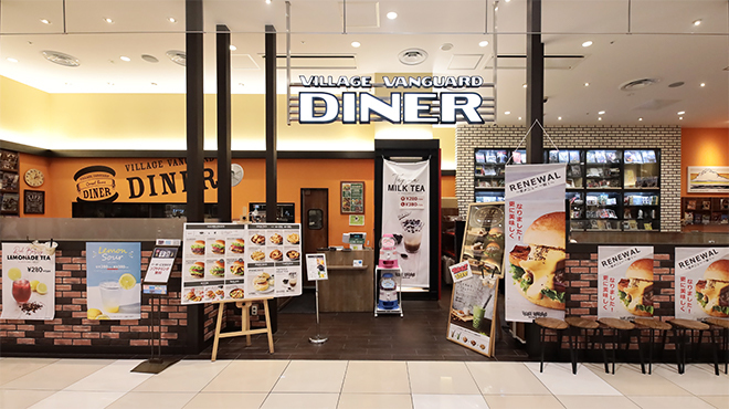 ヴィレッジヴァンガードダイナー イオンモール長久手店 長久手古戦場 ハンバーガー ネット予約可 食べログ
