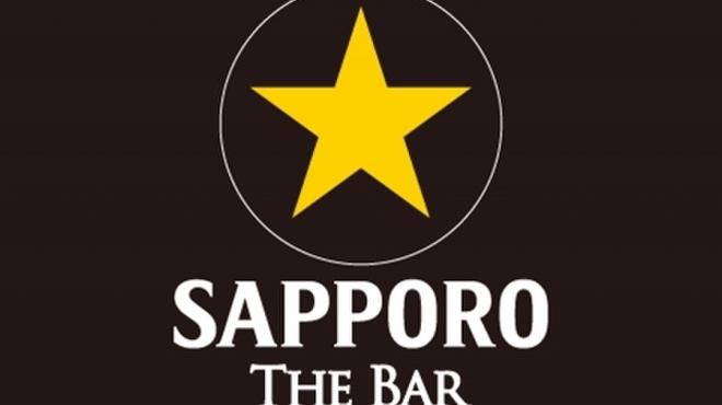 サッポロ生ビール黒ラベル THE BAR - メイン写真: