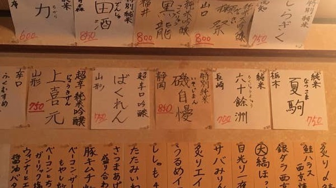 よかとも - メイン写真: