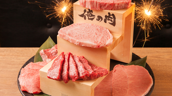 神田焼肉 俺の肉 南口店