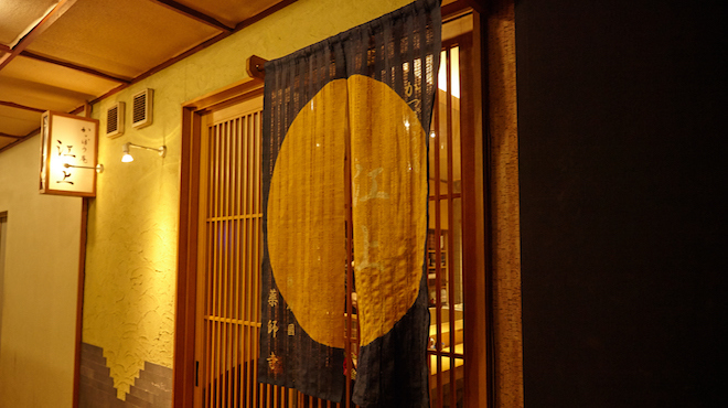 かっぽう庵 江上 - メイン写真:
