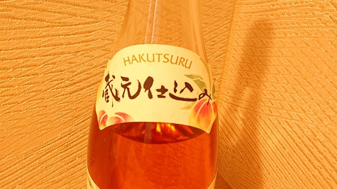 廣長 - ドリンク写真:
