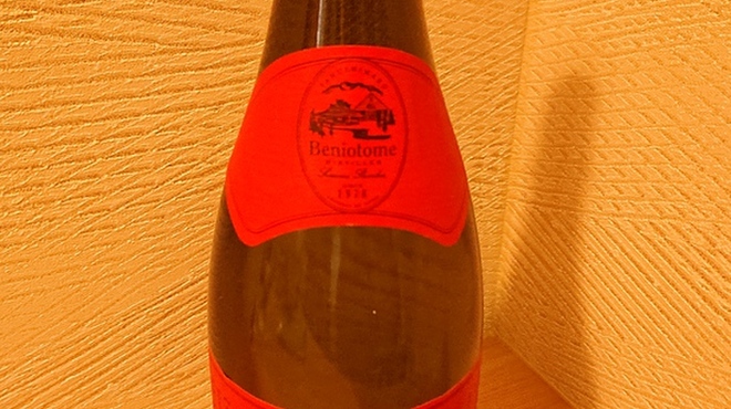 廣長 - ドリンク写真: