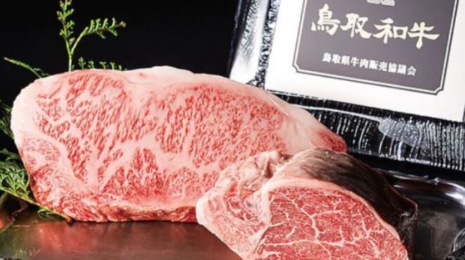 鳥取和牛専門店 大山 - メイン写真: