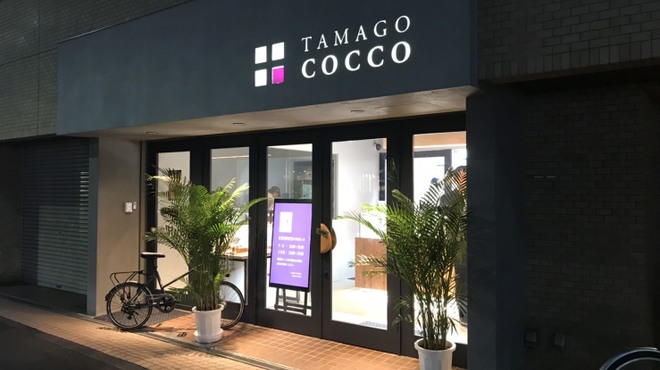 TAMAGO COCCO - メイン写真: