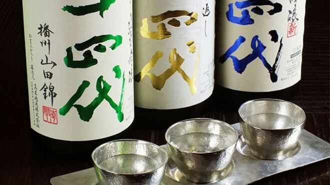 Kappo R 恵比寿 恵比寿 居酒屋 食べログ Kappo R 恵比寿 恵比寿 居酒屋 食べログ