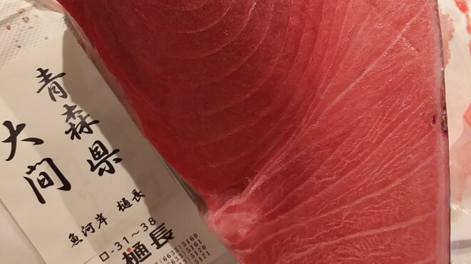 辿 - 料理写真:大間まぐろ