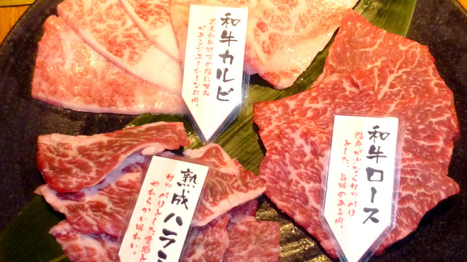 焼肉市場めぐろや - 料理写真: